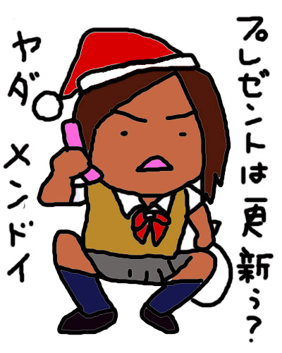 121404zeong_chan.JPG