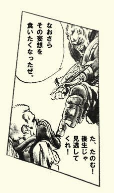 wajin.jpg