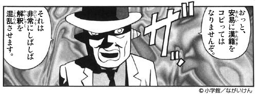 yonaki.jpg